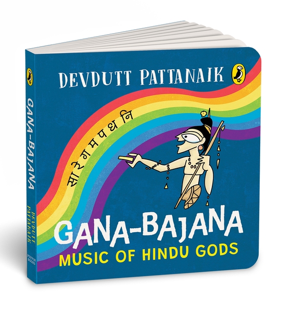 Gana-Bajana | Colourful, Illustrated Board Books on Hindu Mythology | Musical Instruments of Indian Gods and Goddesses for Kids Age 3+