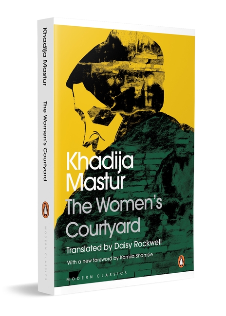 The Women's Courtyard