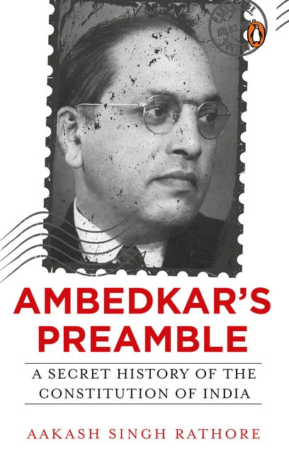 Ambedkar’s Preamble