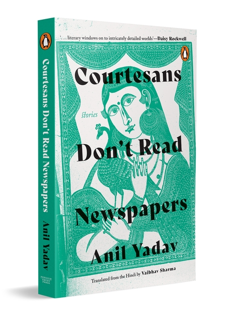 Courtesans Don't Read Newspapers