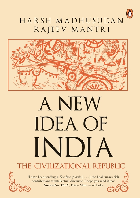A New Idea of India