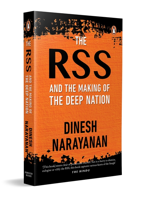 The RSS