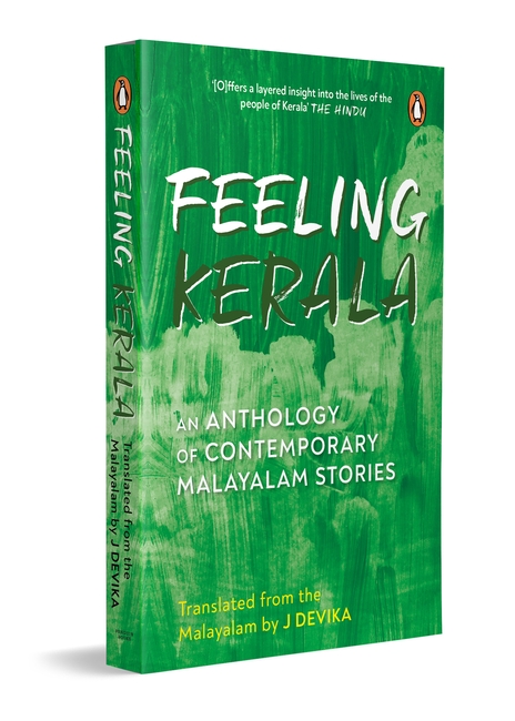 Feeling Kerala