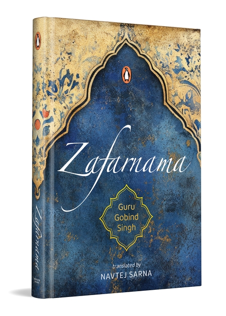 Zafarnama