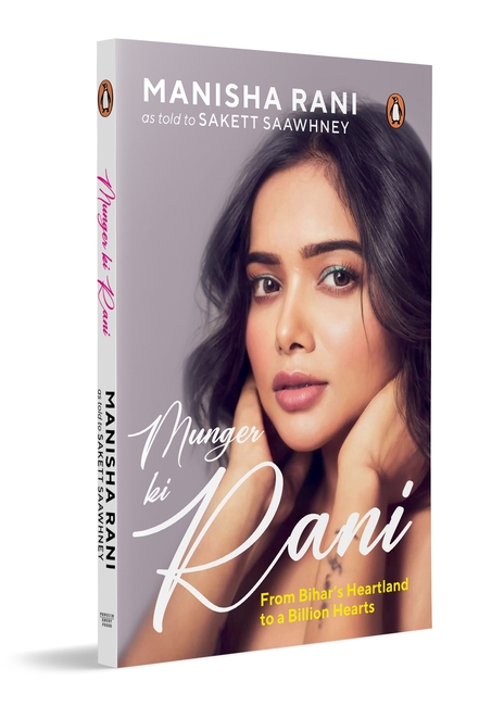 Munger ki Rani